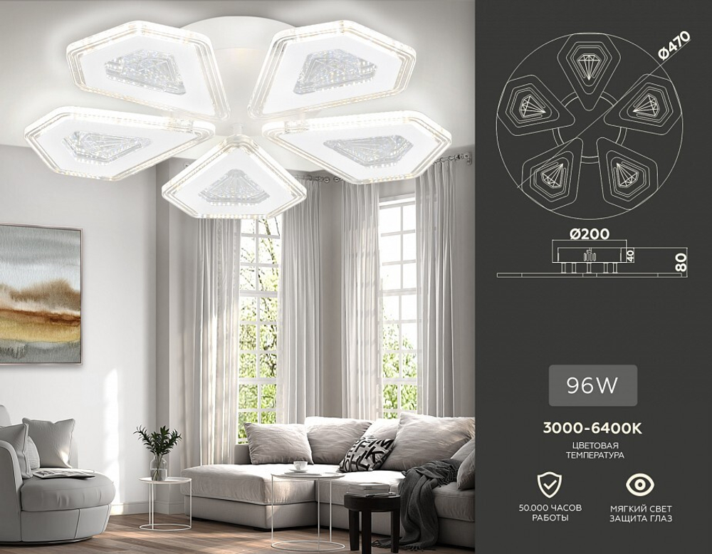 Потолочная люстра Ambrella Light FA FA4030