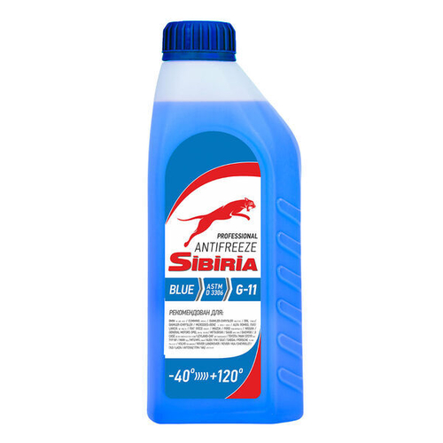 Антифриз Sibiria синий G11 (-40) 1 кг