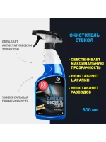 Очиститель для стекол универсальный GRASS "Clean Glass" 600 мл
