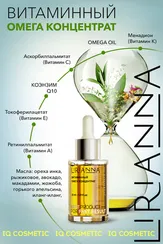 Витаминный Омега-концентрат LIRIANNA 30ml