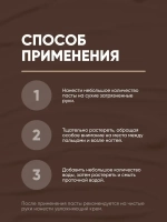 Complex Sapo Очищающая паста для рук с натуральным скрабом (550гр)