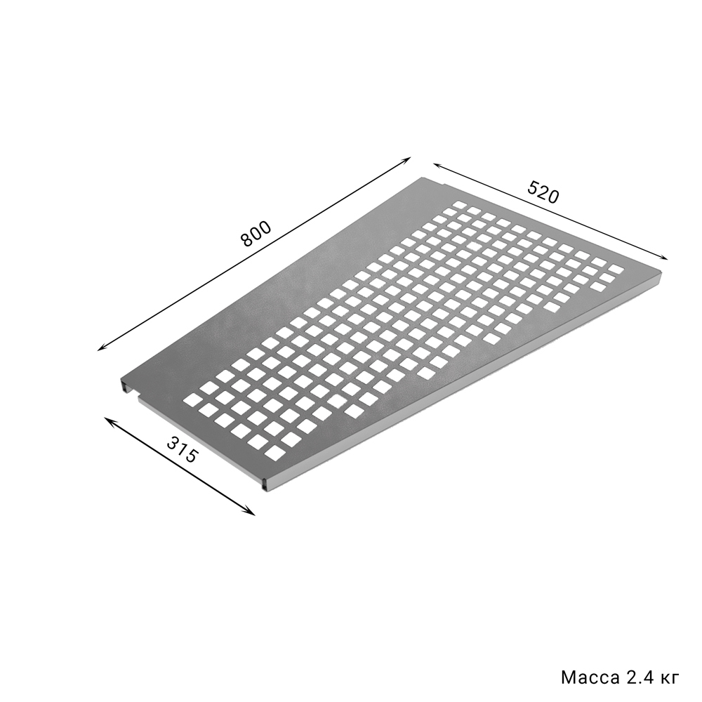 Металлическая полка IF скошенная