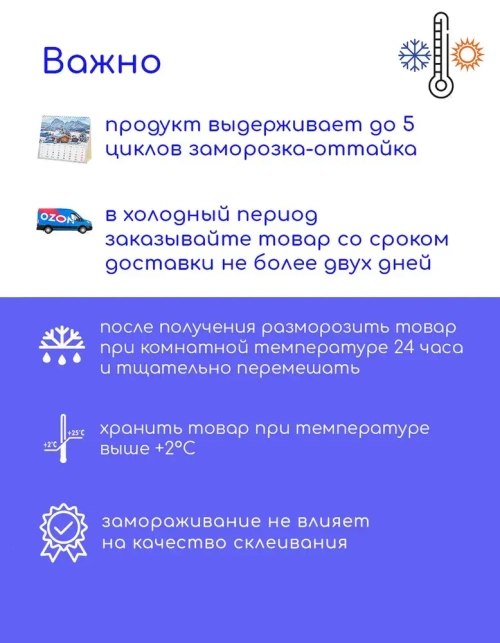 Столярный клей Titebond II Premium, 237 мл