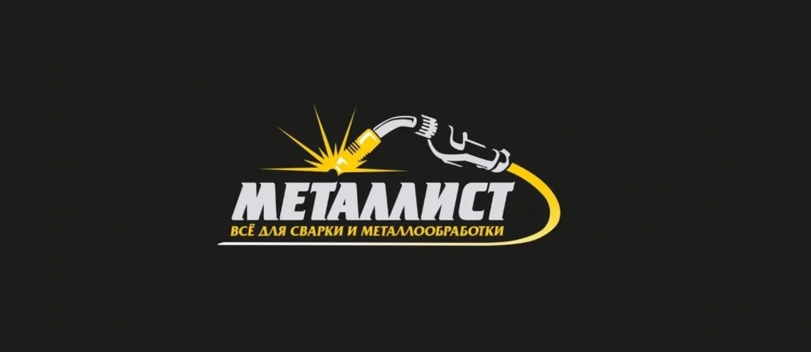 АКЦИЯ!