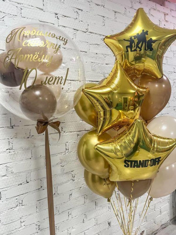 Сет из шаров StandOFF Gold