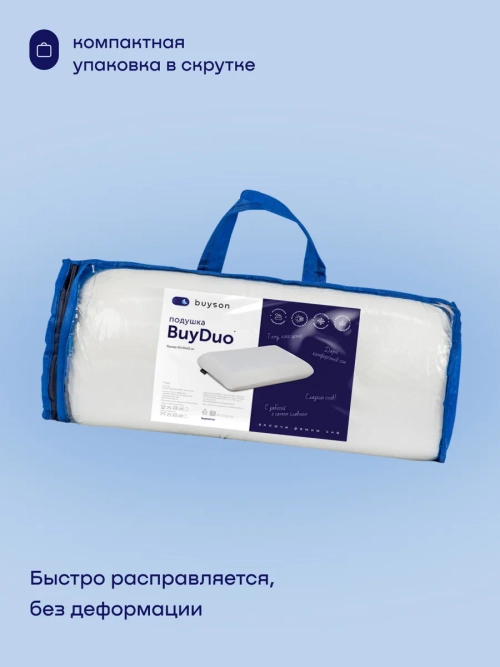 Ортопедическая охлаждающая подушка БайДуо