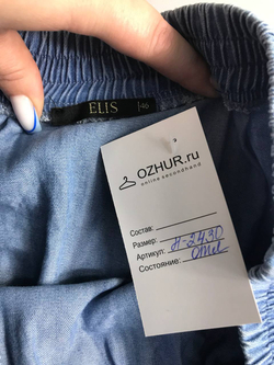 Юбка Elis для прогулок в парке, визуально на 46 размер