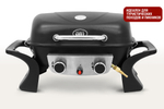 Портативный газовый гриль 2 горелки