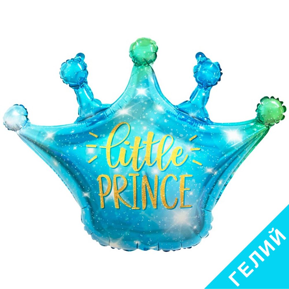 Фигура Корона Маленький принц, с гелием #R2578-HF3