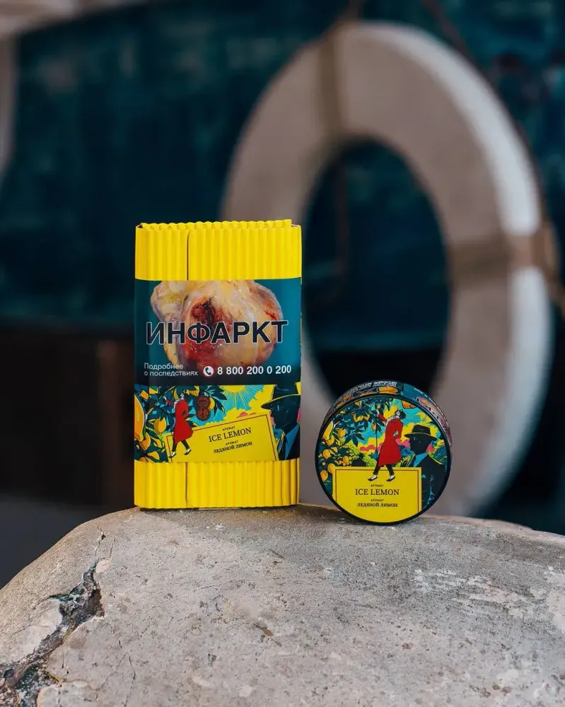 Satyr - Ice Lemon (100g)