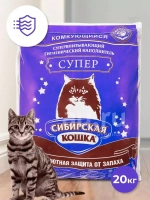 Наполнитель комкующийся для лотка Супер 20кг
