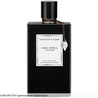 Van Cleef & Arpels Van Cleef & Arpels