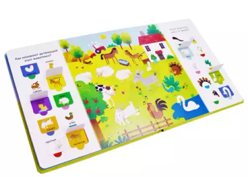 Открой тайны для самых маленьких. Ферма