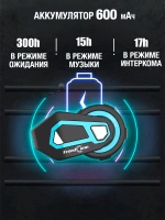 Мотогарнитура FreedConn T-Max S Pro универсальная