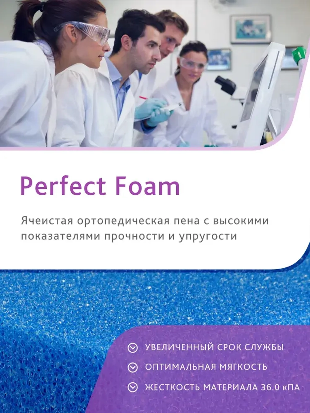 Матрас 160*80*11 см "Soft massage foam" comfort (Пена Perfect Foam + массажная пена)