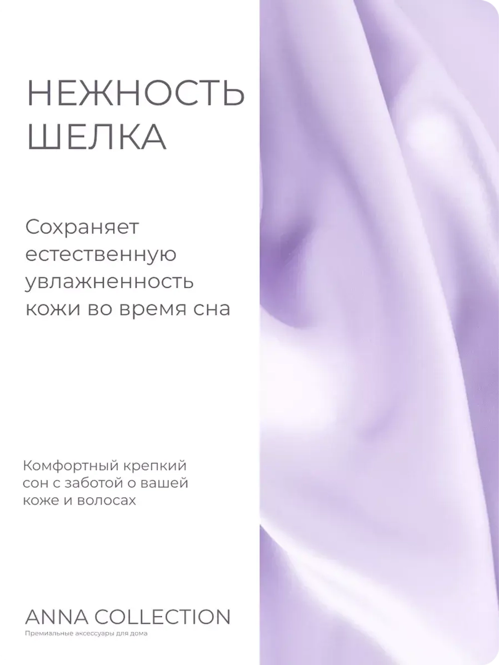 Наволочка 50х70 декоративная, на молнии, подарочный набор