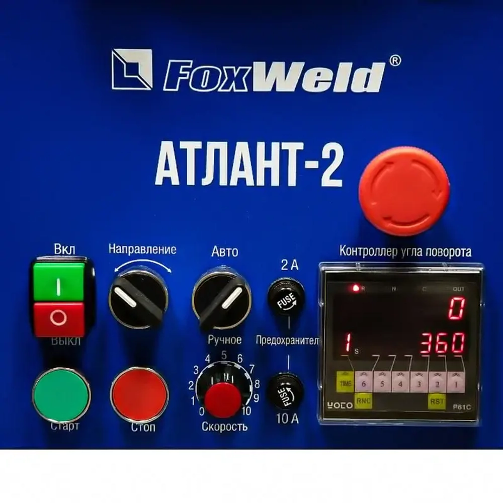 FoxWeld Атлант-2 сварочный вращатель 1923