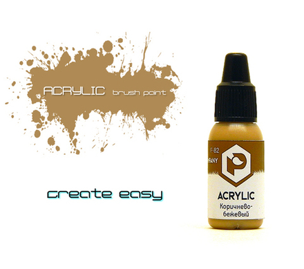 Коричнево-бежевый (Brown-beige)