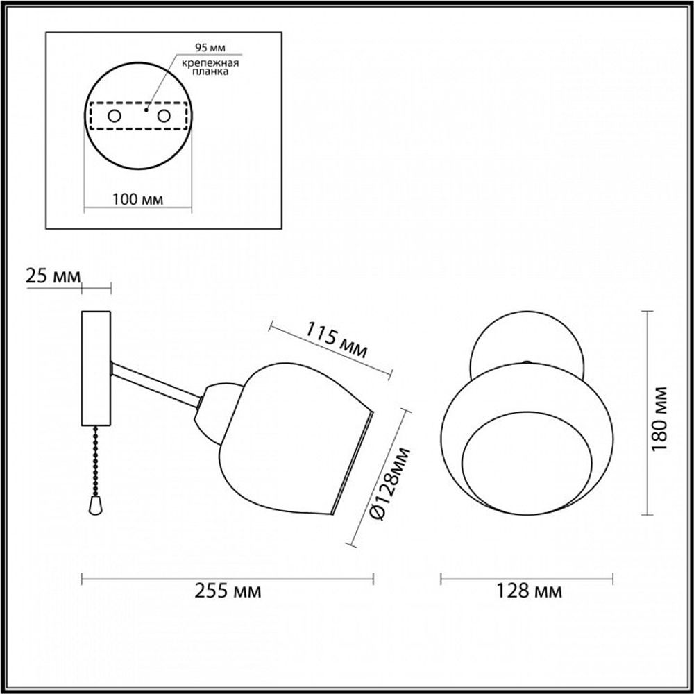 Бра Lumion Odell 5650/1W