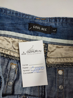 Юбка Soul Age джинсовая 48 размер