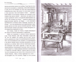 Свет непокоренных. Сборник рассказов. Сергей Доровских