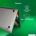 Ноутбук Honor MagicBook Art 14 MRA-721 Core Ultra 7 155H 32Gb SSD1Tb Intel Arc 14.6" OLED Touch 3.1K (3120x2080) Win11Home green (5301AKXL)