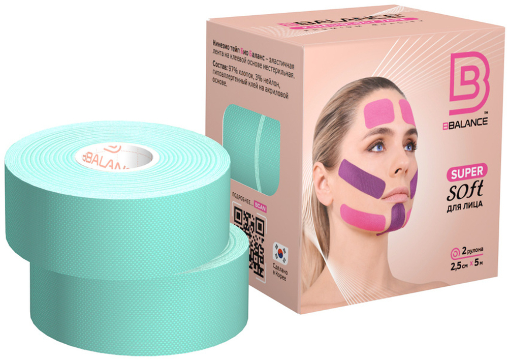 Тейп для лица BB SUPER SOFT 2,5см*5м