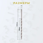 Сверло по металлу 3мм удлиненное L-150мм DIN1869 H-Tools 1490-1030