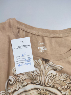 Футболка Твоё с принтом 48 размер