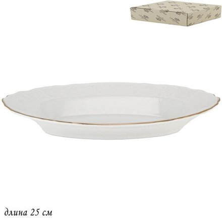 Lenardi 226-025 Глубокое овальное блюдо 25х15,5см MARIA GOLD в под.упак (х12)Фарфор