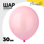 Шар латексный Кристалл 30 см (Розовый)