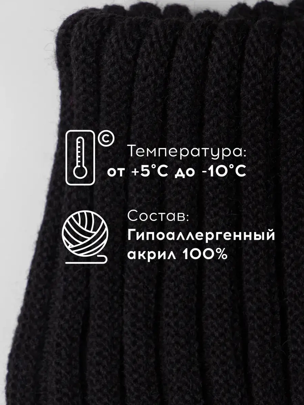 Шапка-бини со снудом детская на осень