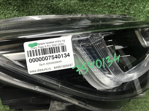 Фара правая Chery Tiggo 8 Pro (21-24) LED