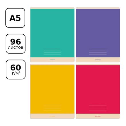 Тетрадь 96л, А5, линия, BG Monocolor. Simple, выб. лак, 1шт.