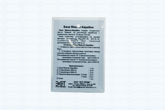 Подсумок DAA IDPA Magazine Pouch, черный