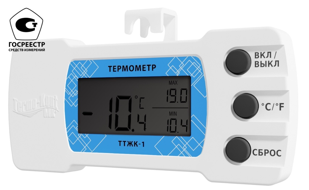 Электронный термометр ТТЖК-1