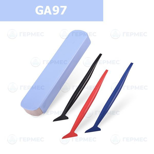 Набор мини ракелей мягкий, средний и жесткий (3 предмета) GA97