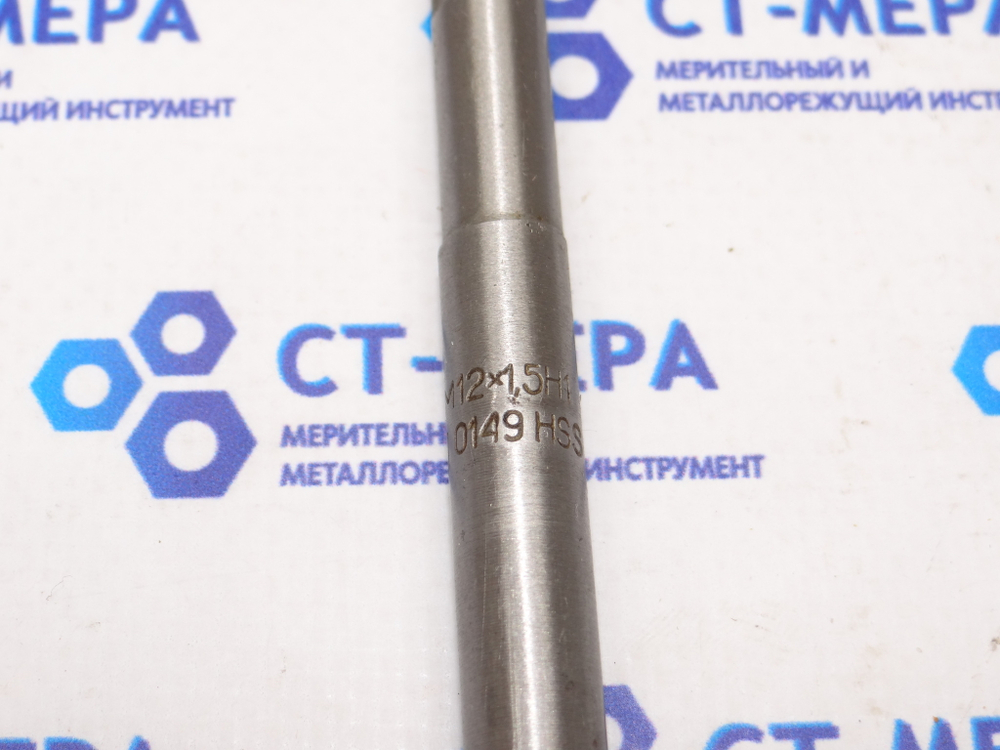 Метчик гаечный М12х1.5 L180мм (0149)