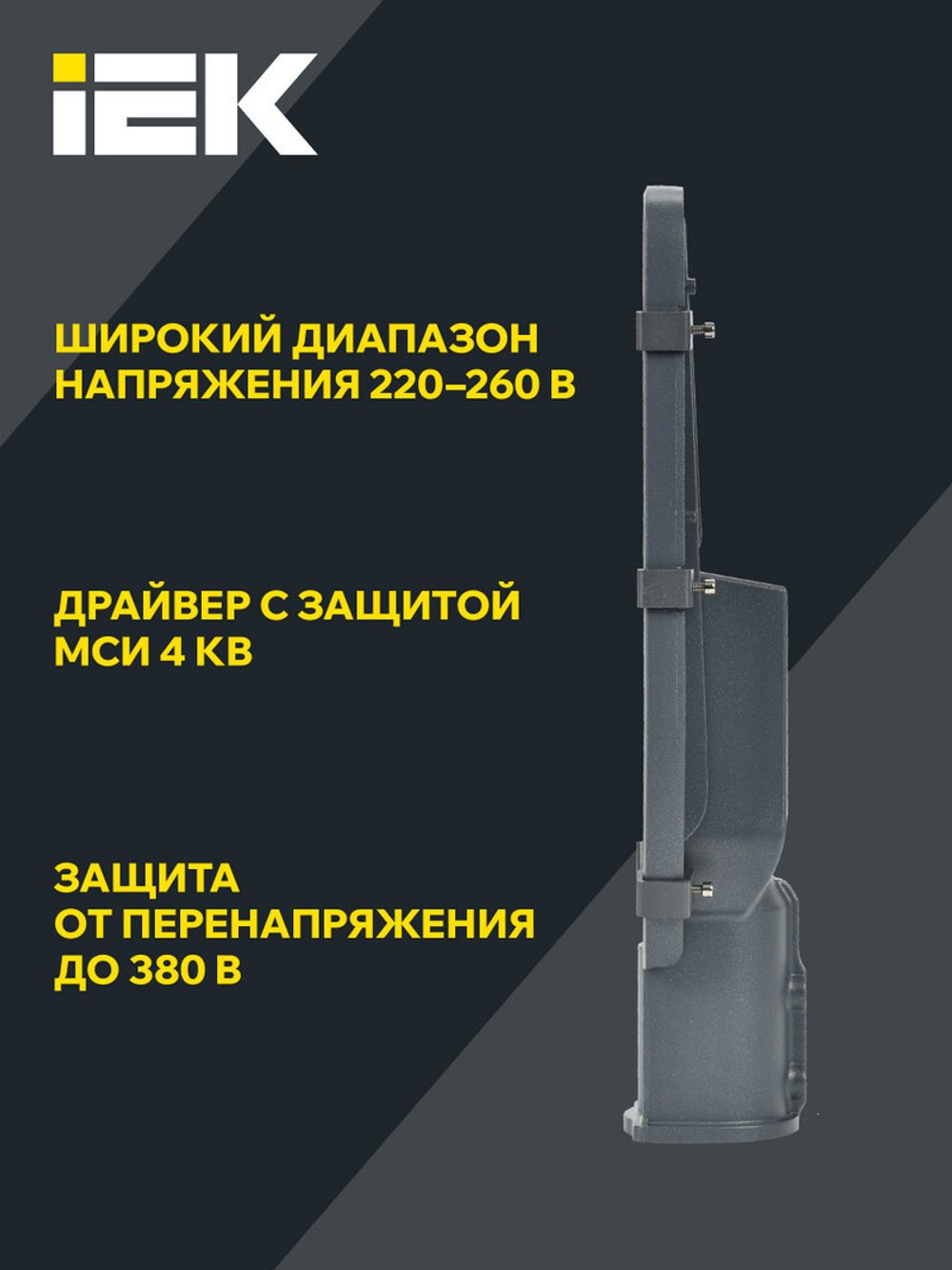 Светильник  IEK LDKU0-1002-050-5000-K03