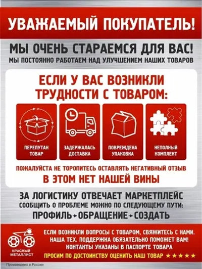 Ленточный шлифовальный станок Гриндер Красный Металлист СШ-34