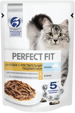 Perfect Fit для кошек с чувствительным пищеварением Лосось в соусе 75г.*28шт.