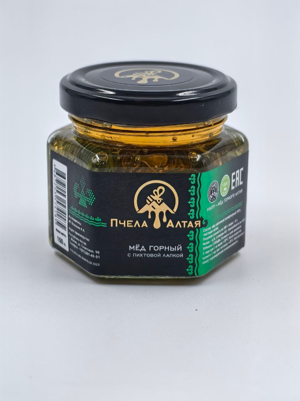 Горный мед с пихтовой лапкой