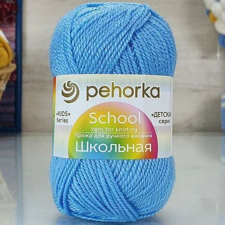 Школьная пряжа Пехорка 100%акрил 5х50г/150м 10м 05 голубой