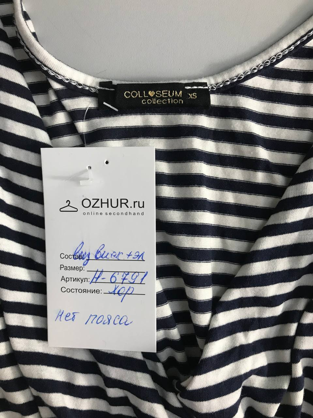 Топ-туника в морском стиле, маркировка XS, визуально на 42 размер