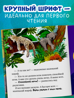 Сундучок семейных сказок. Папа меня любит