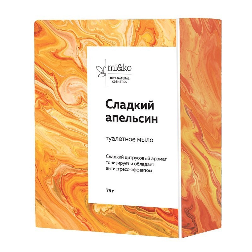 Мыло туалетное сладкий апельсин 75 гр