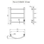 Полотенцесушитель электрический ЛЦ 60х50 4 перекл ДУГА унив подкл (скрыт подкл, таймер,208Вт) ТРУГОР