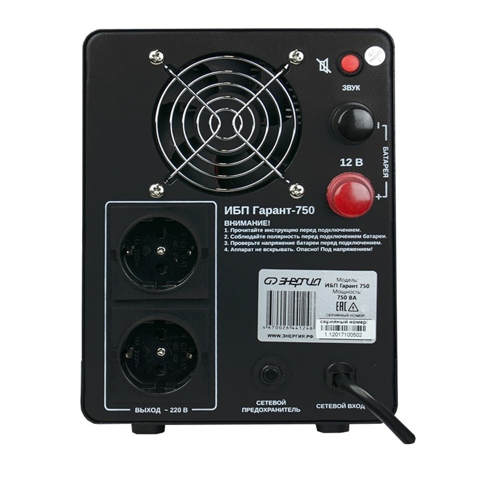 Интерактивный ИБП Энергия Гарант 750 12В