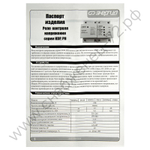 Реле контроля напряжения Энергия PH, HDP (однофазные)