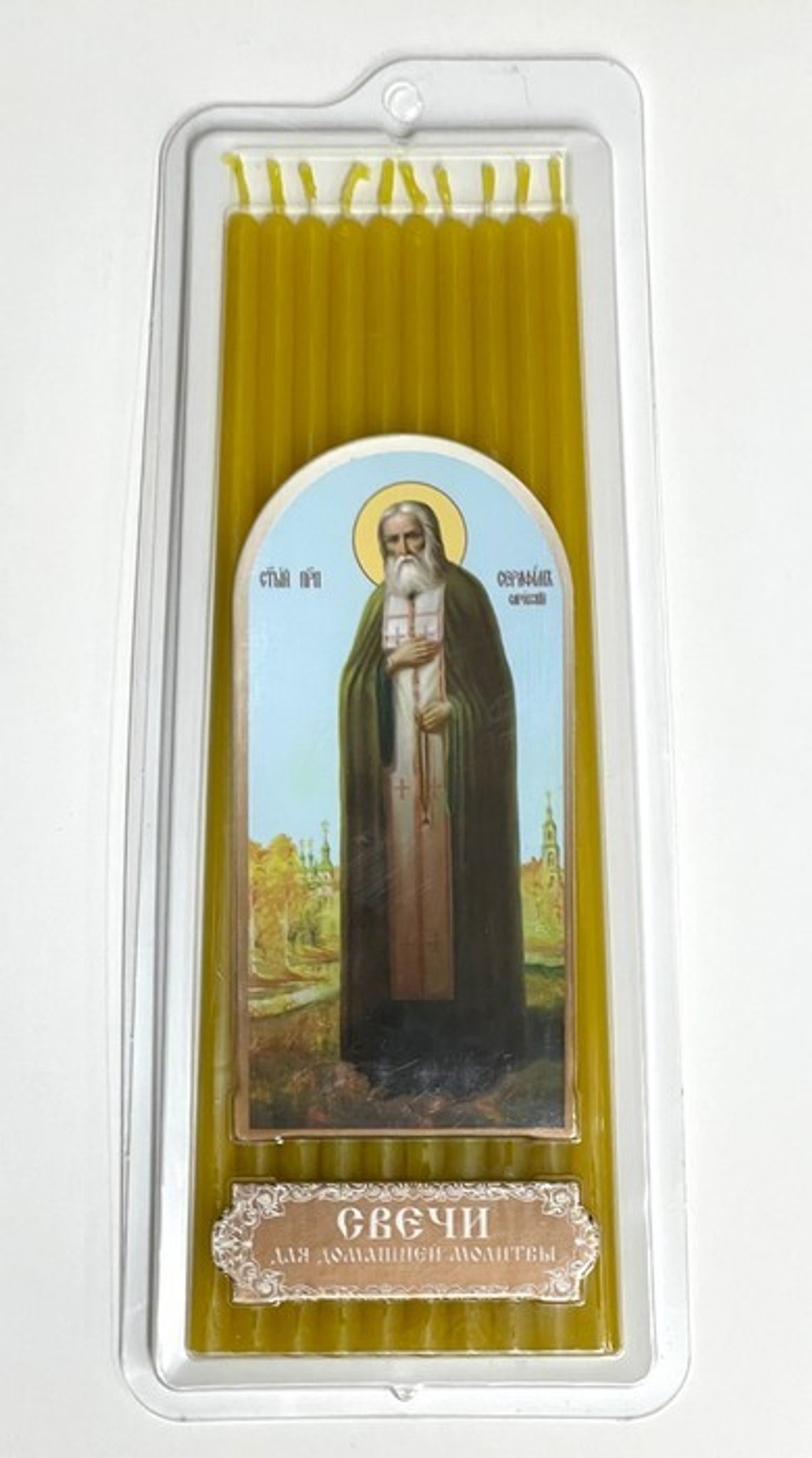 Свечи для домашней молитвы